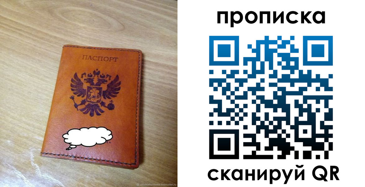 регистрация для дет. сада в Ак-Довураке