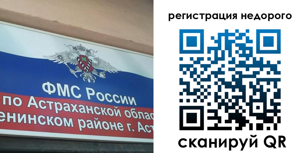 где прописаться в Ак-Довураке