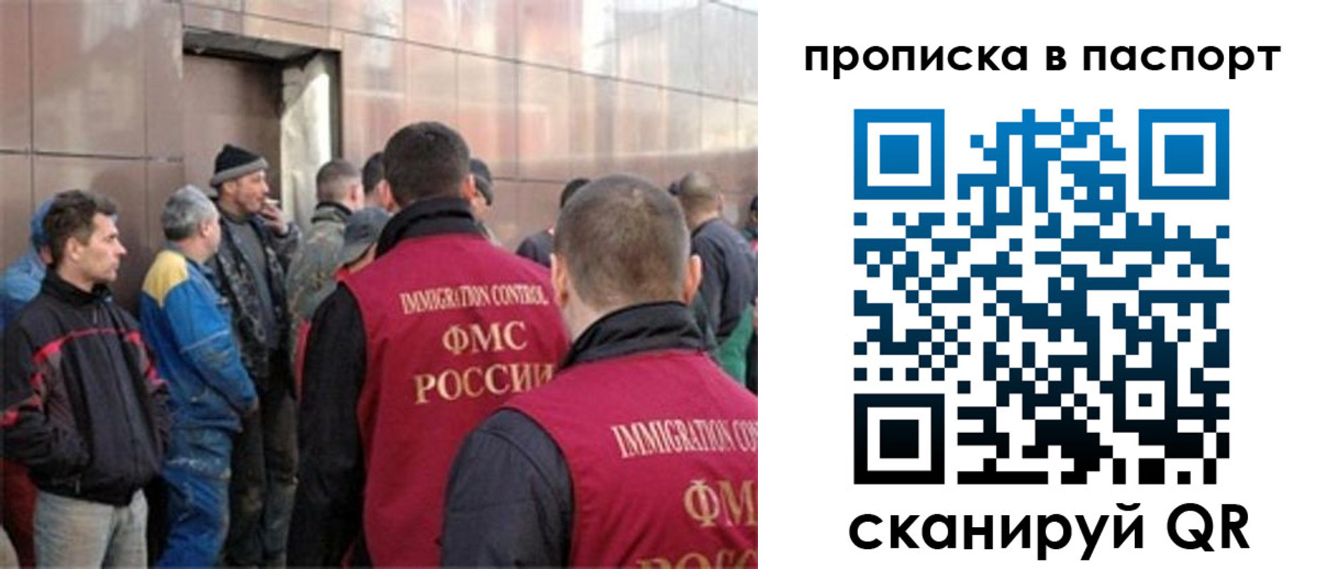 регистрация в Ак-Довураке