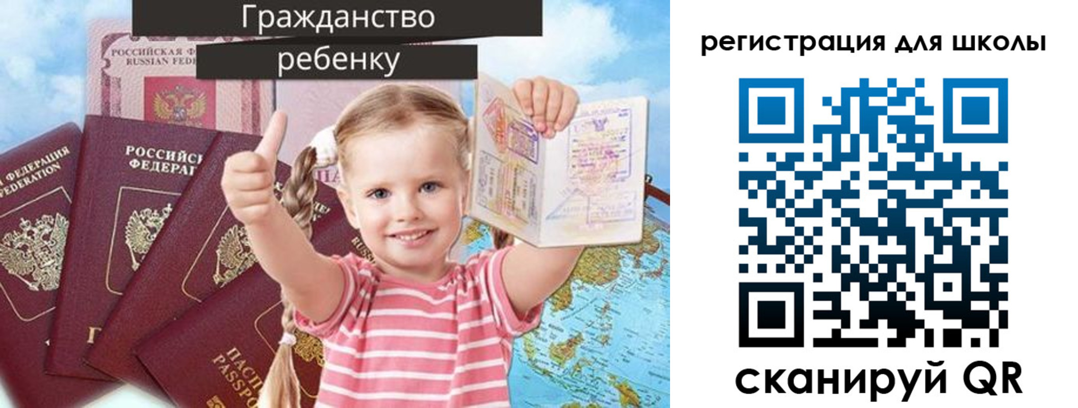 временная регистрация госуслуги в Ак-Довураке